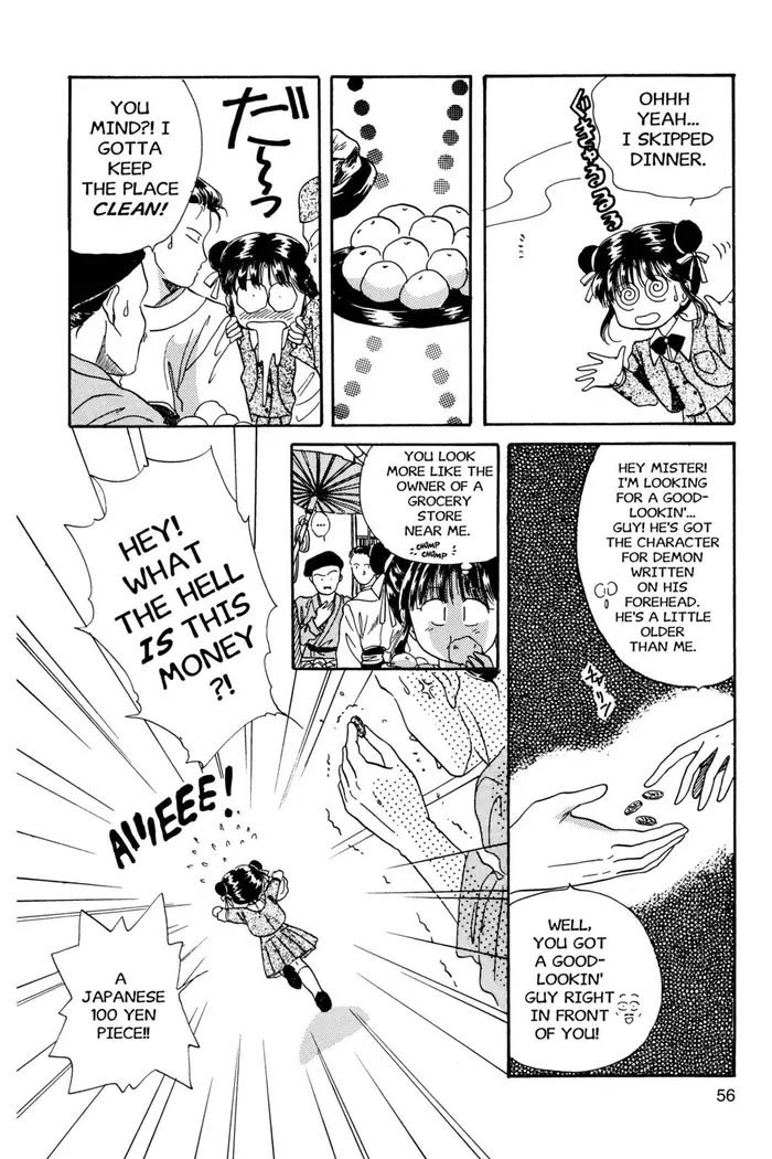 Fushigi Yuugi Chapter 2 image 07_optimized